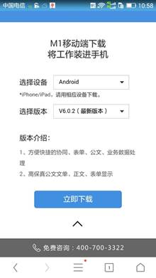 说明: C:\Users\rpc19\Documents\Tencent Files\358874389\FileRecv\MobileFile\Screenshot_2016-12-01-10-58-18.jpeg